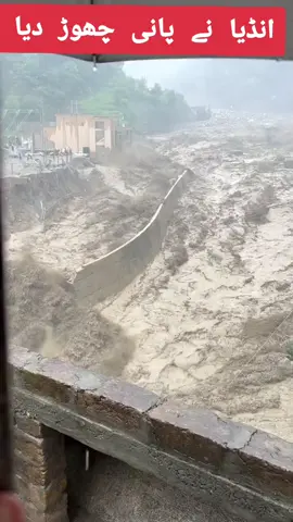 انڈیا نے پانی چھوڑ دیا ____سیالکوٹ سیلاب تباہی 😭 🌧️ 😭 😭 __ Sialkot Cloud Brust 🌧️ Flood Disaster__😭😭😭#samiclicks #chillas #dassu #samiclicks #kohistan #kkh #flood #pattan #دوبیر_کوہستان_لوئر #dassu #samiclicks #chillas  #dassu #samiclicks #kohistan #kkh #flood #pattan #دوبیر_کوہستان_لوئر  #دوبیر_کوہستان_لوئر #islamabad #Rawalpindi #flood #samiclicks 
