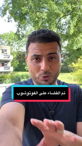 ‎نموذج ذكاء اصطناعي جديدي من Google  ‎للتعديل على الصور بإمكانات خيالية اعتقد تم القضاء على الفوتوشوب  ‎اسم النموذج nano banana ai  . ‎#الذكاء_الاصطناعي #عمار_جاسم #ذكاء_اصطناعي #تقنية #تقنيات 