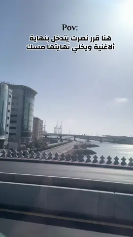 فضاء ألتميمي