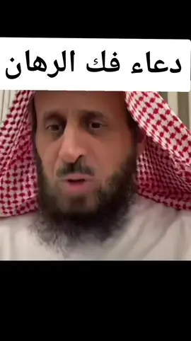 مفسر رؤى واحلام #مفسر_رؤى_وأحلام #تفسير_الأحلام #الشيخ_فهد_القرني #اكسبلورexplore #اكسبلور 