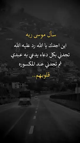 #اكسبلورexplore #عبارات 