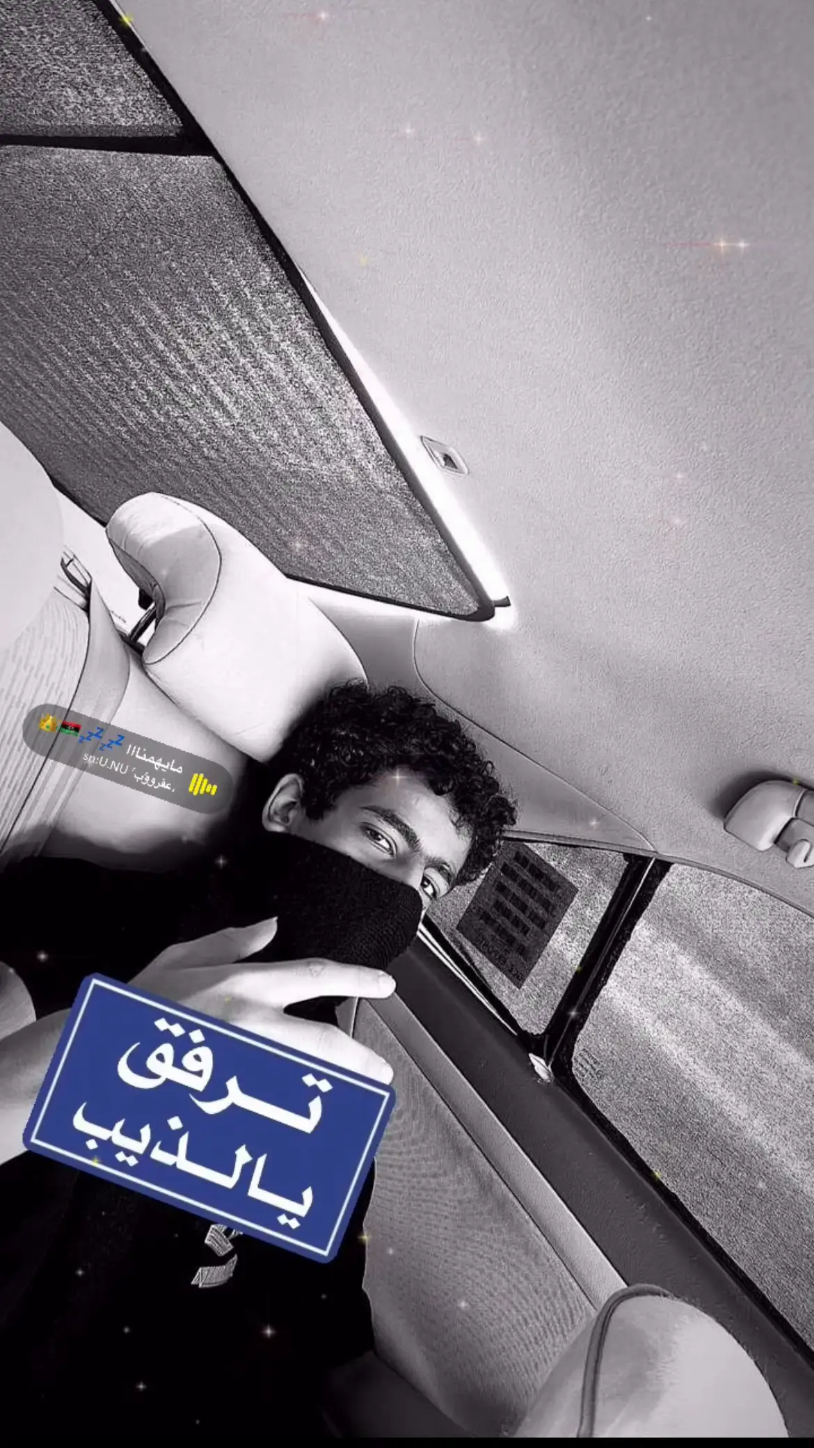 : يوم معك و يوم عليك ! | Life shows no loyalty—one day it lifts you as if you own the world, the next it casts you down as if you were nothing. A day for you, a day against you; treachery is its greatest lesson.”