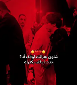 الله يصبرك ❤️‍🩹😞. #باسم_الكربلائي_رادود_ما_له_مثيل #علي_بن_ابي_طالب #شلون_بعزاك_اوكف_وانا_جنت_اوكف_بكترك #افضل_صانع_محتوى #foryou 