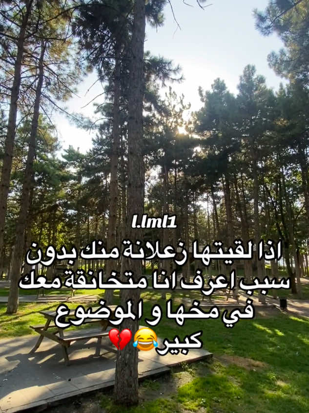 #fyp #fypシ #مح؟مد🙂‍↔️ #muamm😜 #viral 