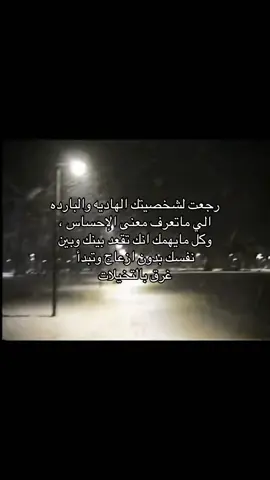 #fyp #fypシ゚viral #foryou #مالي_خلق_احط_هاشتاقات🧢 #keşfet 