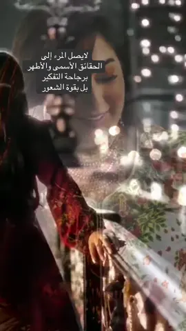 هناك مشاعر أعمق من أن تكتب  #مشاهدات #creatorsearchinsightsincentive #tiktokviral #لايك__explore___ #مشاعرمبعثره 