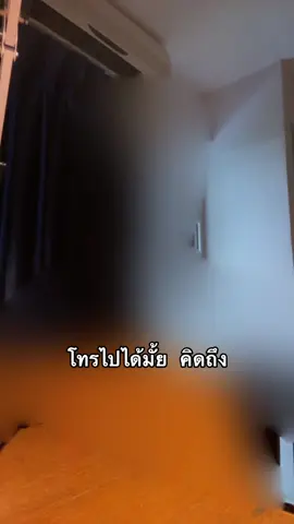 เขิร #pov #fypシ 