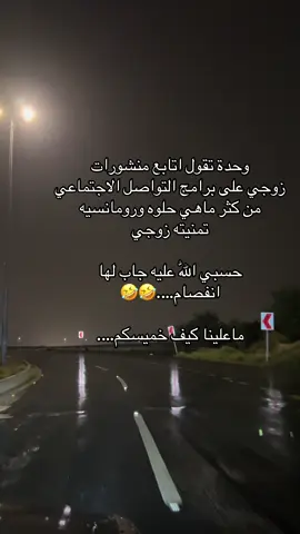 #الشعب_الصيني_ماله_حل😂😂 #📚💕#اكسبلور🦋explore❥🕊 #تصويري