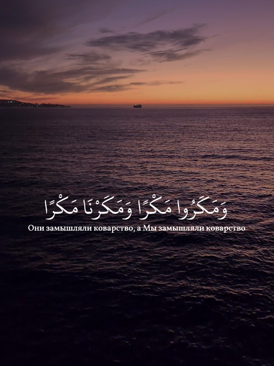 #ارح_سمعك_بالقران #تلاوة_خاشعة #اسلام_صبحي #quran #islam 