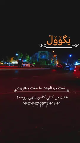 #خوطر_حكمه_حقائق_واقعيه_تفكر_حققhttpsال #خوطر_للعقول_الراقيه❤ #مجرد________ذووووووق🎶🎵💞 #خواطر_ملهمة #خواطر_عتاب 