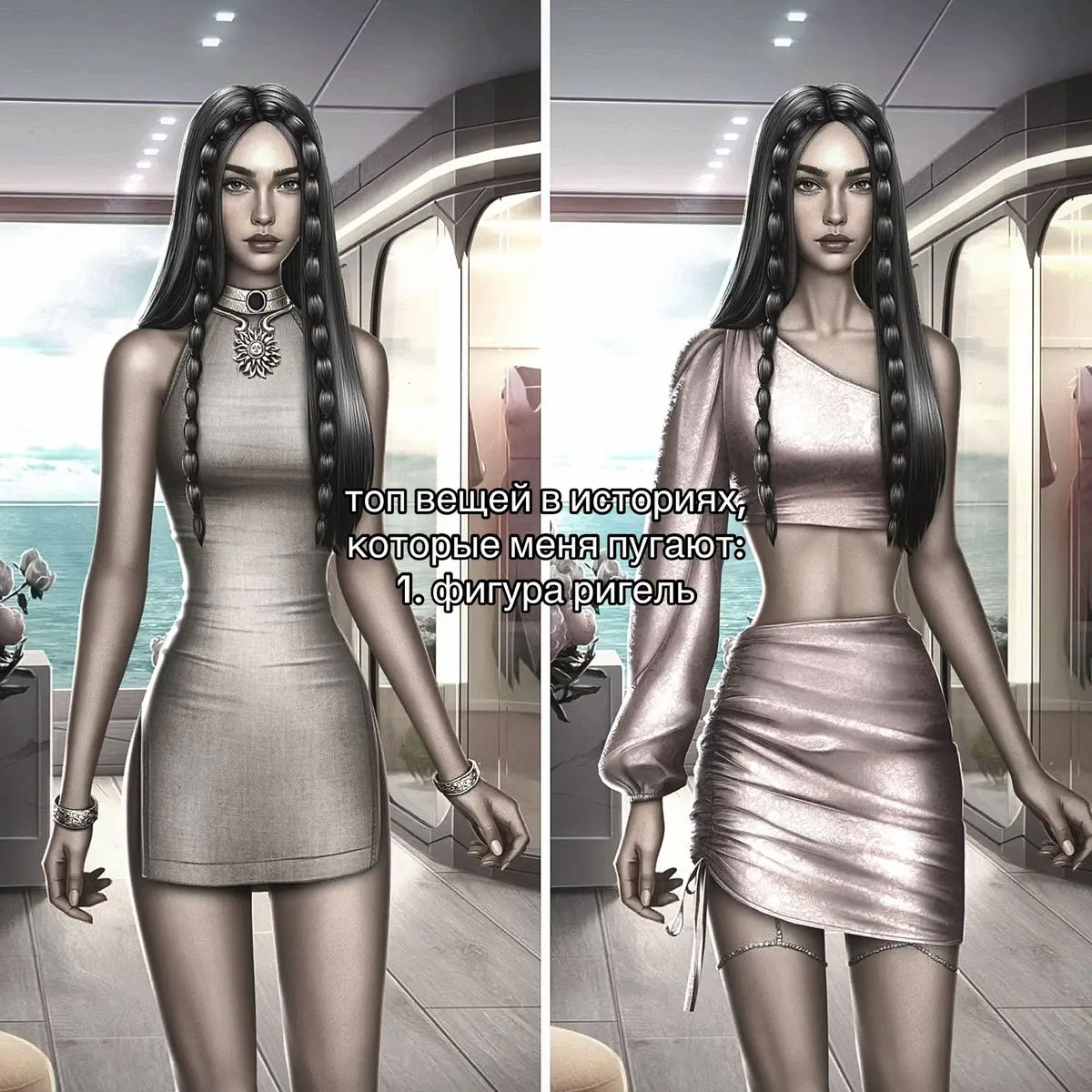 #севенхартссторис #клубромантики #сердцеатланта #romanceclub #sevenheartsstories 