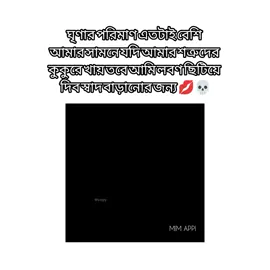 haa#foryoupage #huuremsultan👸👑💎 #foryoupage❤️❤️ #tiktokbangladesh🇧🇩 #tiktokteamviralmyvideo 