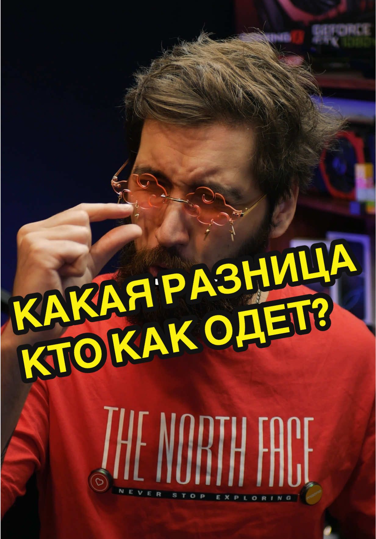 Да, я Кларк Кент #длятебя #рекомендации #жиза #скетч #бесит #мужик 