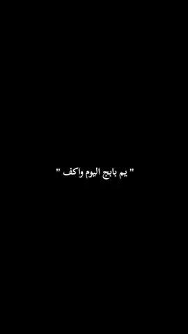 #دخيلج_مولاتي_اقضي_حوائجنا_🤲💔🥺 #دخيلج_ياام_البنين #ياام_البنين 