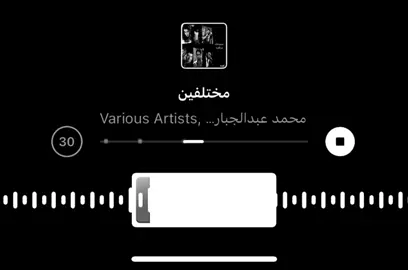 #foryoupage #fyp #fyppppppppppppppppppppppp #اغاني #اغاني_مسرعه💥 