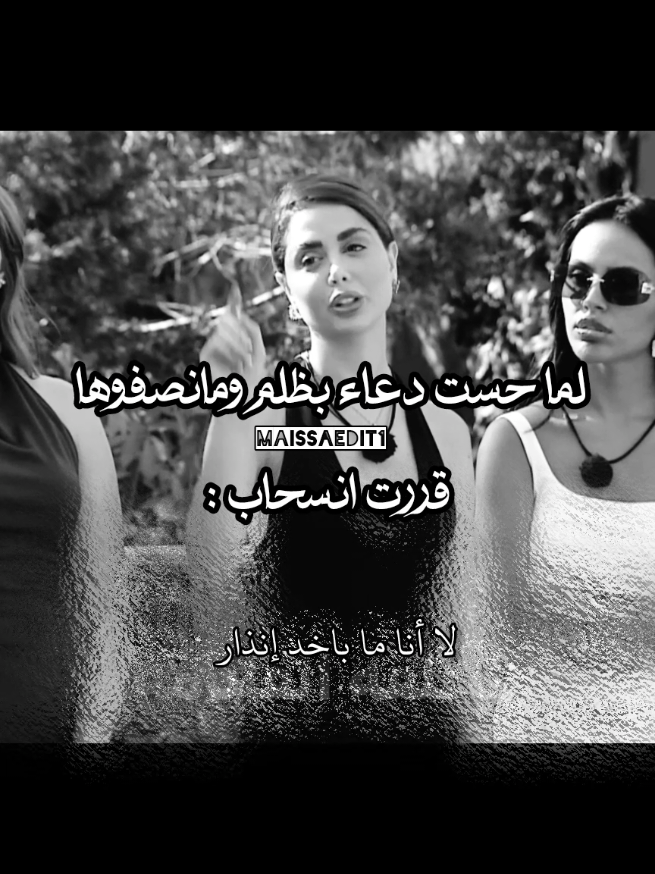 قهرتني دعاء💔 #دعاء #قسمة_ونصيب #fyp #مراد #douaa 