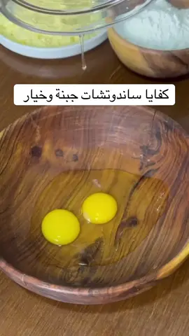 سجليها عندك هتنفعك جدا ايام المدارس 👌✅ #مروة_صقر #وصفات_سهله #وصفات_سريعة #foryou #fypage 