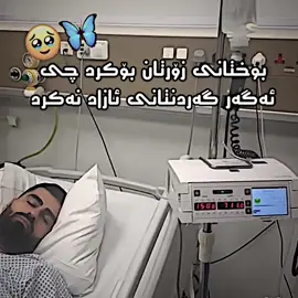 🥹@Sanarish #cra4azy1 #cr4azy_editor #bchkoll1 #an4ass1 