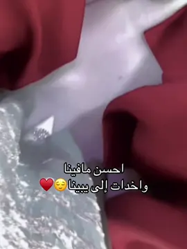 ♥️😌#الجميل_العجيلات_صبراته_صرمان_الزاويه 