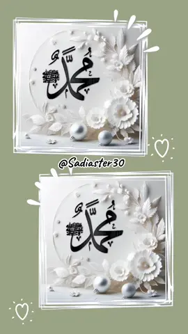 #allahumasollialaasaydinaamuhamadan #madinahalmunawaroh 