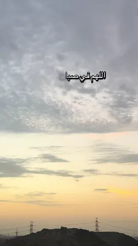#اللهم_امين_يارب_العالمين #دعاء_يريح_القلوب_ويطمئن_النفوس🤲 