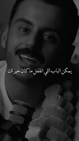 🌱 #مشاري_علي #cratorsearchinsight #مشاري_بودريد #foryou #fyp @مشاري بودريد 
