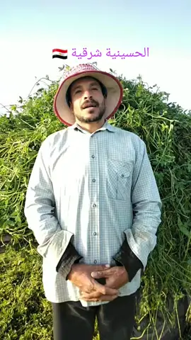 ابن الشرقية 🇪🇬 🇮🇶🇲🇦🇸🇦🇦🇪🇱🇧🇪🇬😆😆😆
