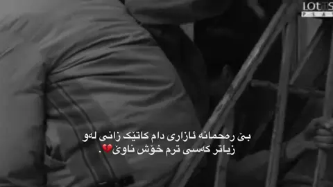 Active sfra🖤#x_andaz #ix_andaz #realyandaz #fyp #fypシ #foryou @TikTok 