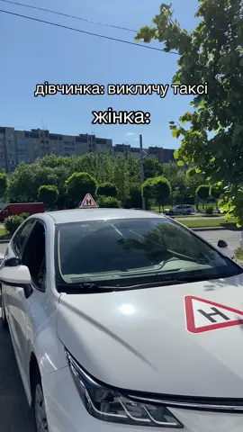 #посвідченняводія #автошкола #пдр #водінняльвів #авто 