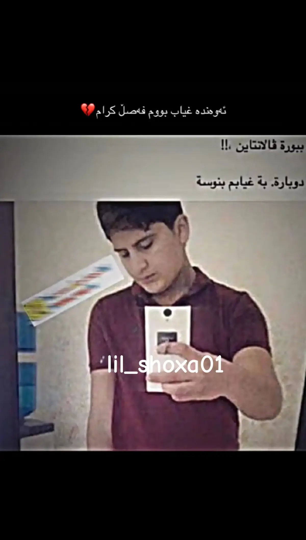 🙂💔
