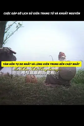 Cuộc gặp gỡ định mệnh giữa Trang Tử và Khuất Nguyên  #phimtrungquoc #fyp #xh 