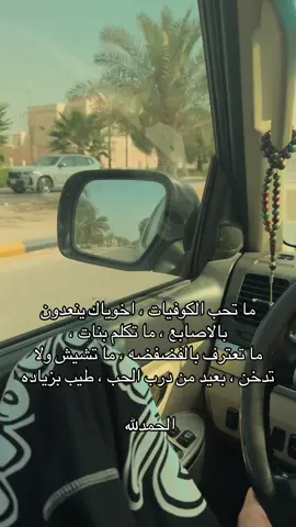 الحمدلله  #N #fyp #explore #fypシ゚viral #507🇵🇦 