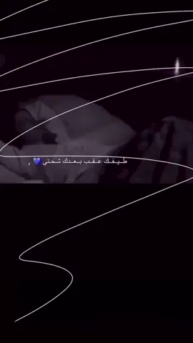 طـيِـيـيـفـگك عـقـب بـعدددگك شـحـحـنـيي👩🏻‍🦯. ّ