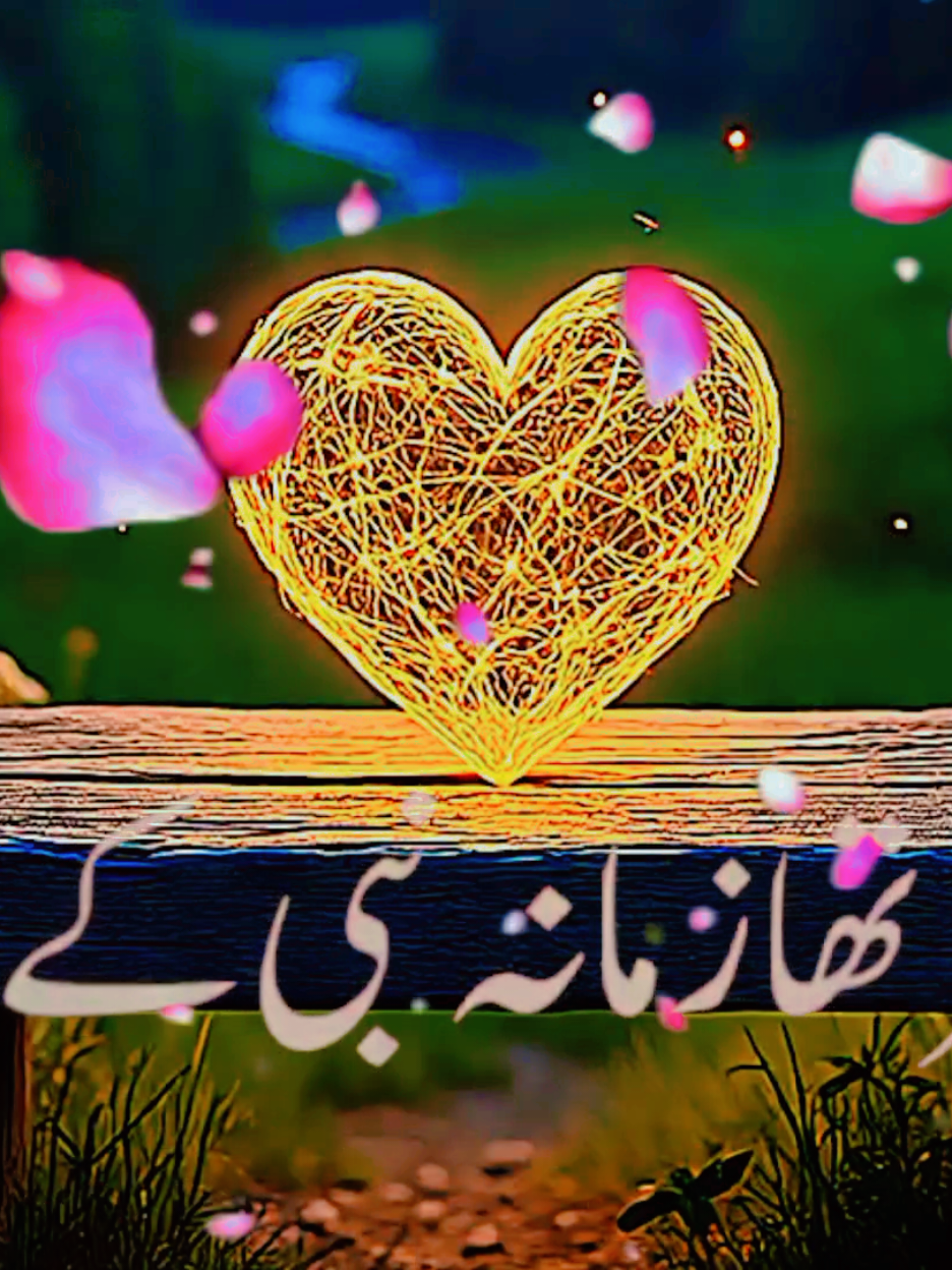 منتظر تھا زمانہ نبی ﷺ کے لیے  12Rabi-ul-Awwal  #for#foryoupage❤️❤️ #500followers #naat #islamic_video 
