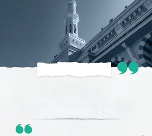لا تتم النعم إلا بالإيمان🌿🤍 #عبدالمحسن_القاسم 