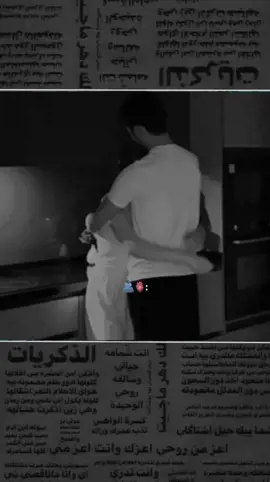 #تصميم_فيديوهات🎶🎤🎬 #مجرد_ذووقツ🖤🎼 #fyp 
