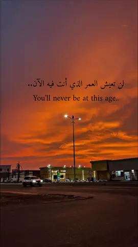 لذا رجاء افعل ما يجعلك سعيداً. please do what makes you happy. .. .. #اكسبلور #تحفيز #اكسبلور_تيك_توك #تحفيز_الذات 