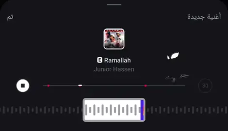 #hassenjunior #رام_الله #راب_تونسيrap_tunisien🇹🇳🌟🎤 #راب_تونسي #foryoupage 