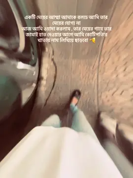লিখে রাখেন 🫡