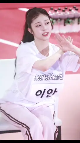#ian #hearts2hearts #isac2025 