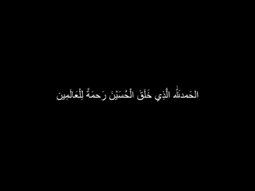 #١٤٤٥ۿَ_ويبقى_الحسين #قصائد_حسينيه #اشعار__وقصايد🤍🕊️ #محتوى_ديني☪️ #تصميم_فيديوهات🎶🎤🎬 