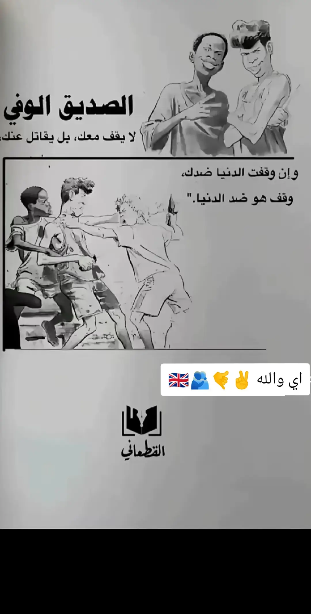 #🇬🇧💔⛎♐ ##🇬🇧💔⛎♐ 