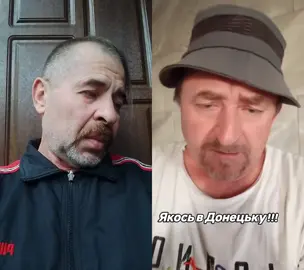 #дует з @Дядя Саша .. 