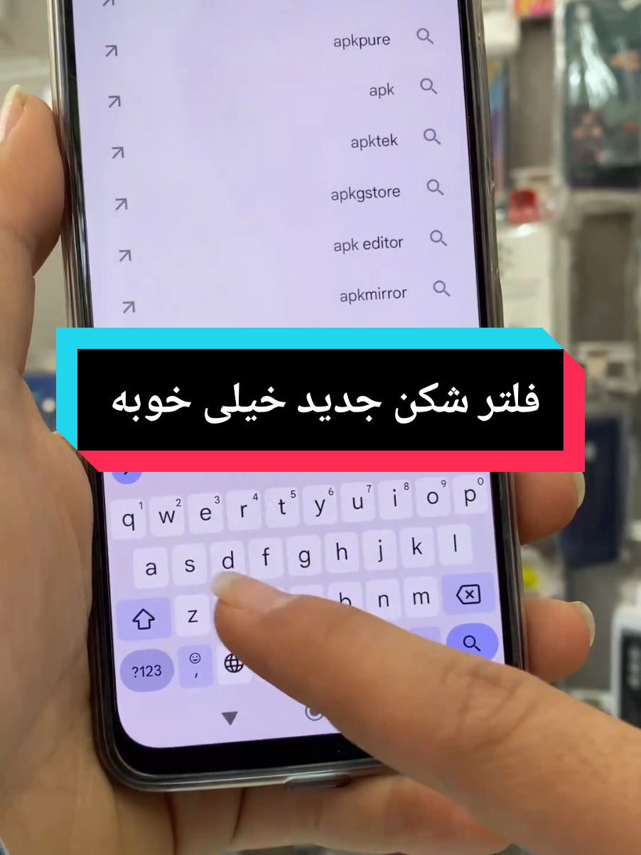 #creatorsearchinsights  #ticnalogy33 #explore                  #for_you #vairal #tik_tok                #germany #ترفند_گوشی_هر_رقم_گوشی_پوکو_ردمی_سامسونگ 
