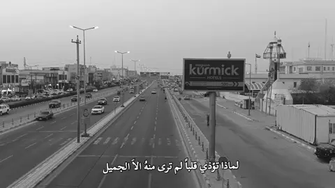 عبارات.🍂 .#عبارات #fppppppppppppppppppp #fpy #fpyシ #viral 