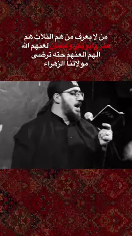 #سيد_سلام#اكسبلور#لايك#مجتبى_الكعبي #محمد_باقر_الخاقاني 