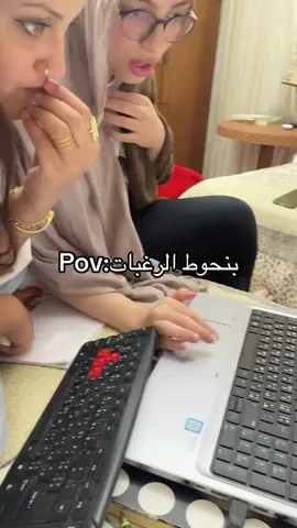 @Marim_allaa  @rawan mohamed 