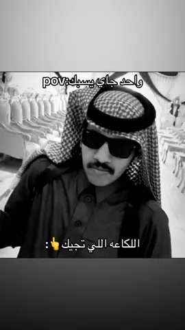 #fyp #foryou #foryoupage #الشعب_الصيني_ماله_حل😂😂 