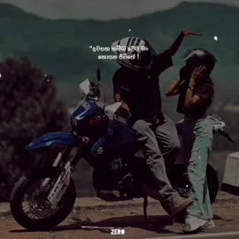 🥹✨❤️‍🩹 #zero #foryou #foryoupage #fypシ #chad #trending #viralvideo #page #fyp #bike 