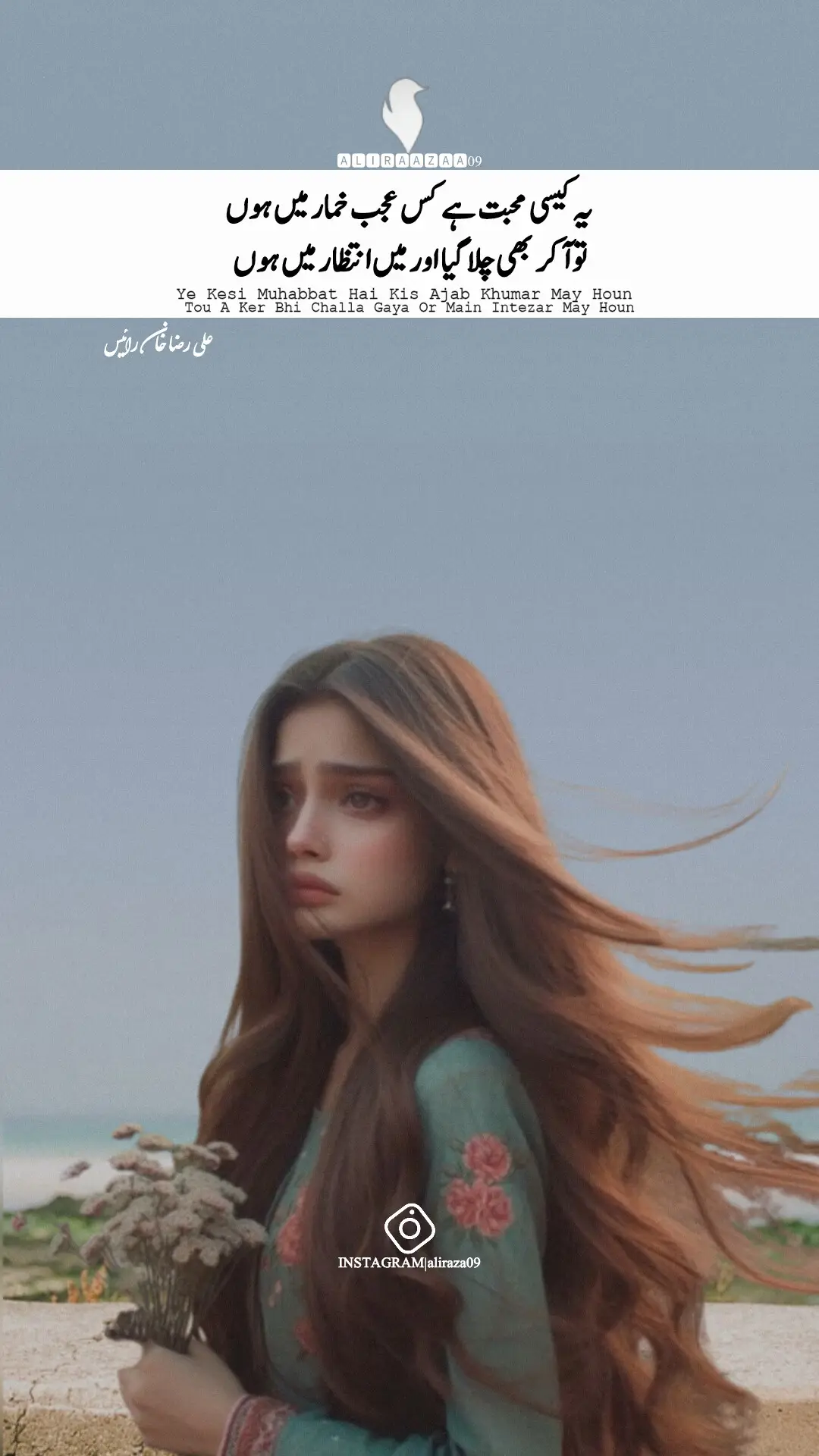 #poetry #foryou 